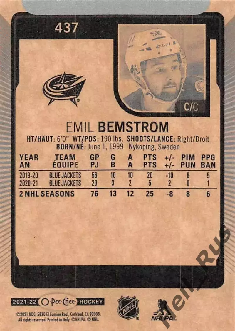 Карточка Emil Bemstrom/Эмиль Бемстрем (Columbus Blue Jackets/Коламбус) НХЛ/NHL 1