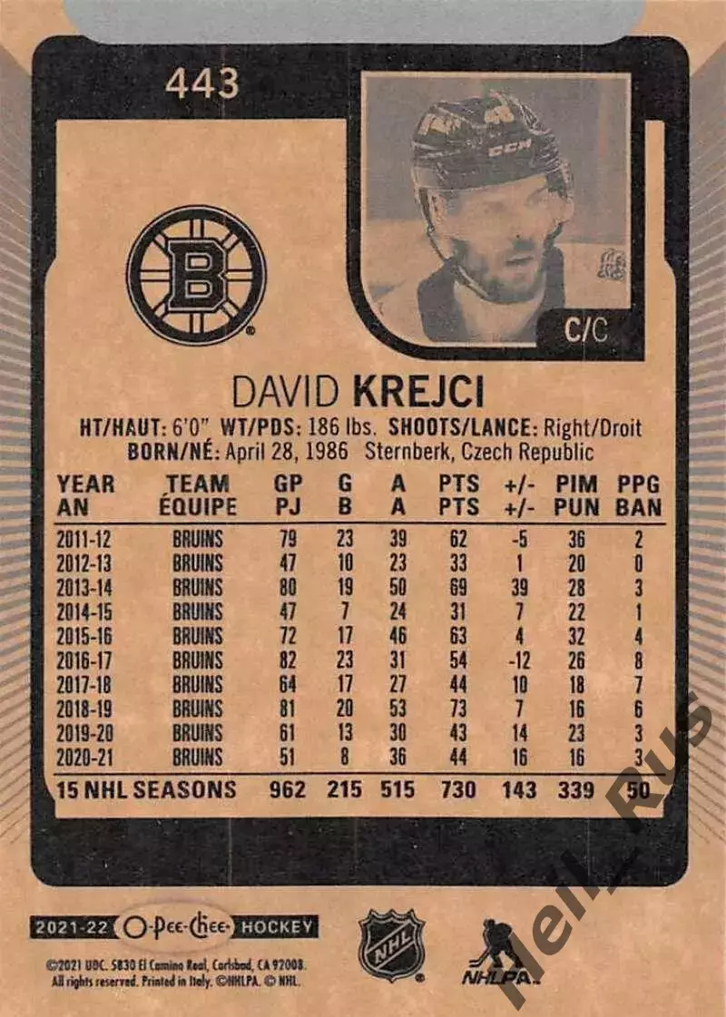 Хоккей; Карточка David Krejci/Давид Крейчи Boston Bruins/Бостон Брюинз НХЛ / NHL 1
