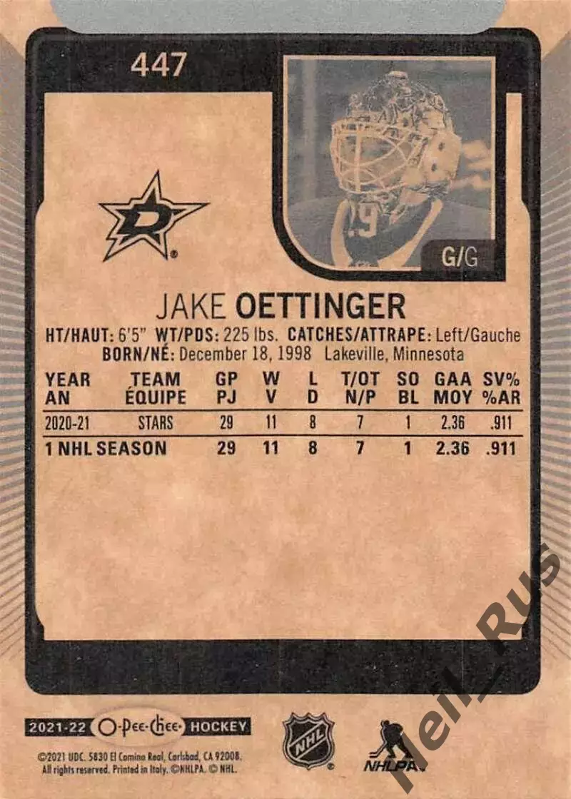 Хоккей Карточка Jake Oettinger/Джейк Эттинджер Dallas Stars/Даллас Старз НХЛ-NHL 1