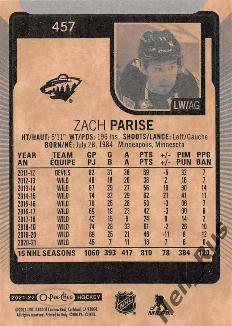 Хоккей; Карточка Zach Parise/Зак Паризе Minnesota Wild/Миннесота Уайлд НХЛ / NHL 1