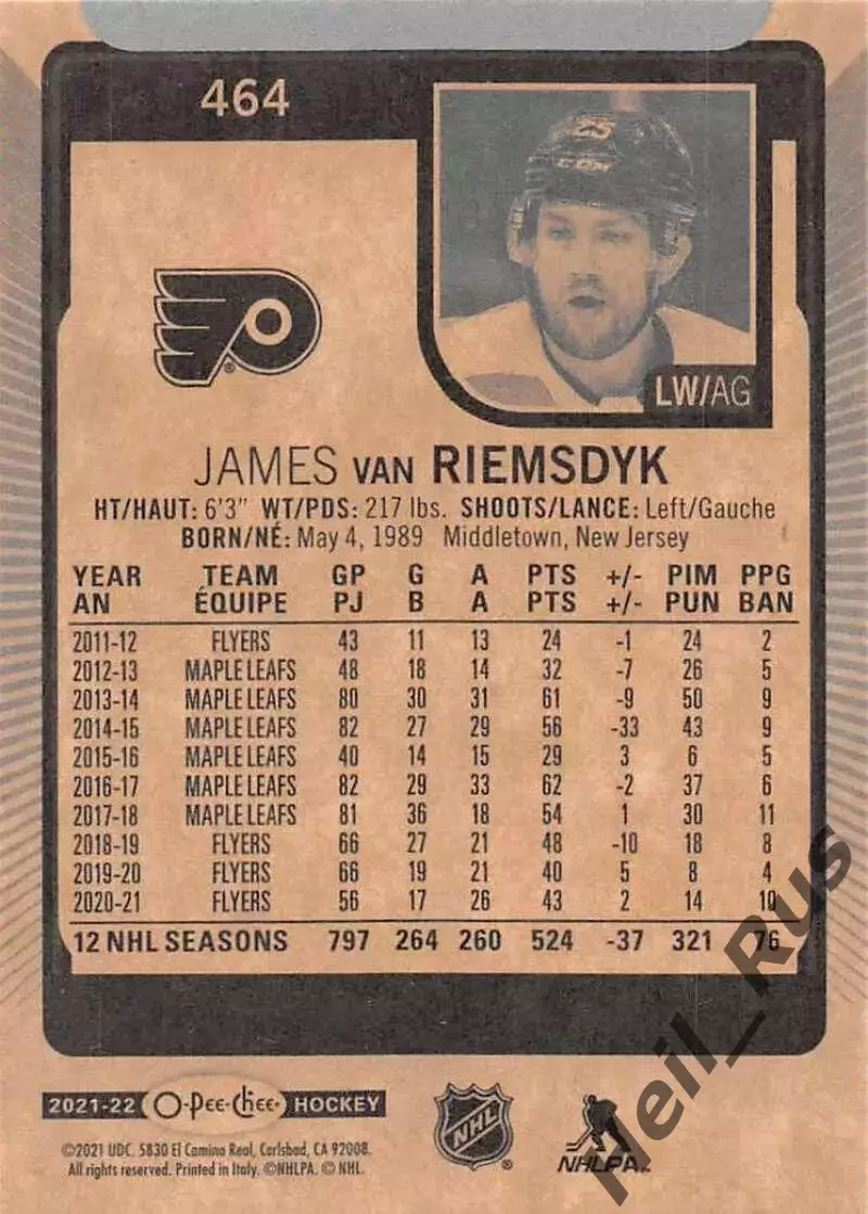 Карточка Джеймс ван Римсдайк (Philadelphia Flyers / Филадельфия Флайерз) NHL/НХЛ 1