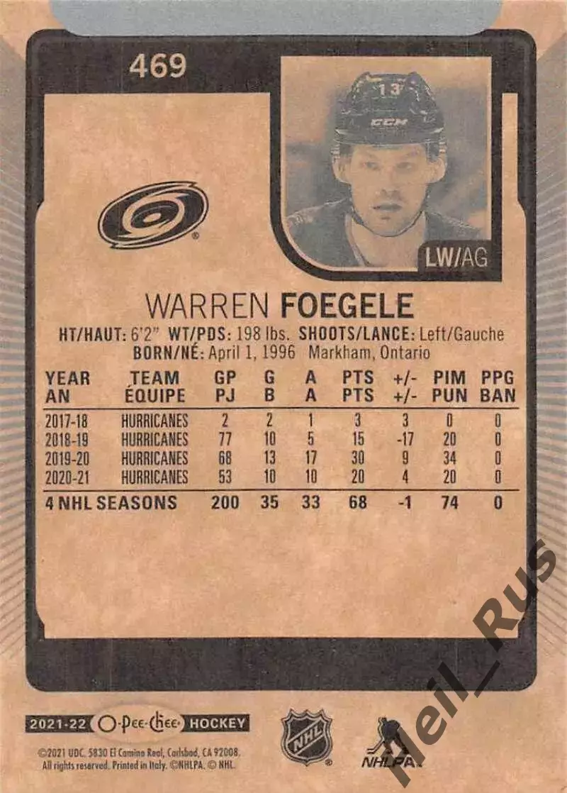 Карточка Warren Foegele/Уоррен Фогеле (Carolina Hurricanes/Каролина) НХЛ/NHL 1
