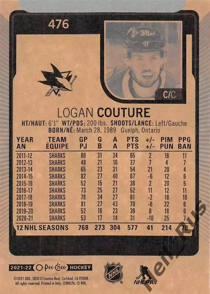 Хоккей Карточка Logan Couture/Логан Кутюр San Jose Sharks/Сан Хосе Шаркс NHL-НХЛ 1