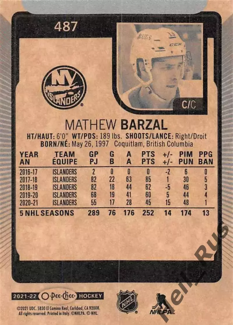Карточка Barzal/Мэтью Барзал (New York Islanders / Нью-Йорк Айлендерс) НХЛ/NHL 1