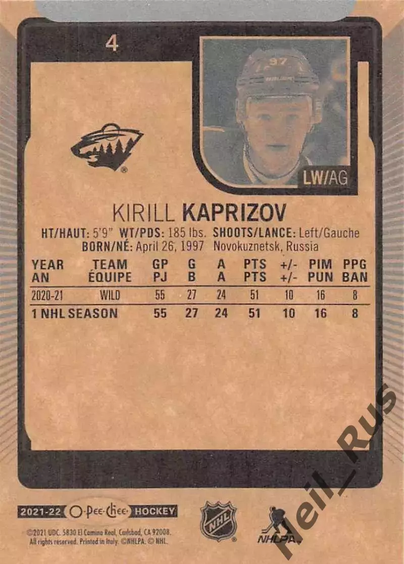 Карточка Кирилл Капризов Миннесота Уайлд/Металлург Новокузнецк/ЦСКА НХЛ/NHL/КХЛ 1