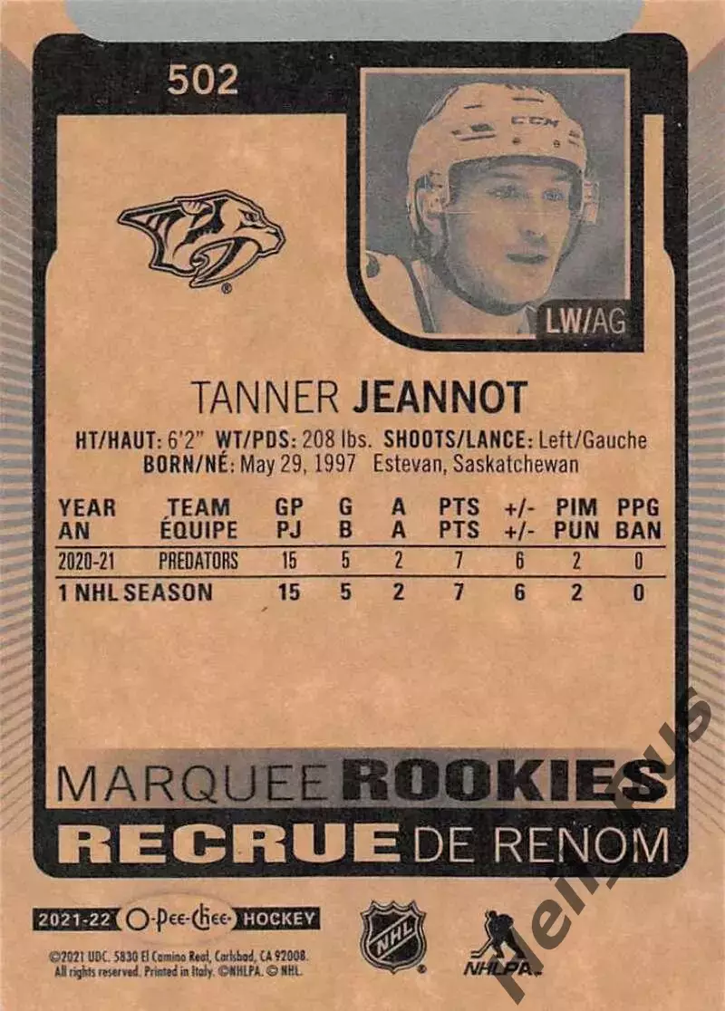 Хоккей Карточка Tanner Jeannot/Таннер Жанно Nashville Predators/Нэшвилл, НХЛ/NHL 1