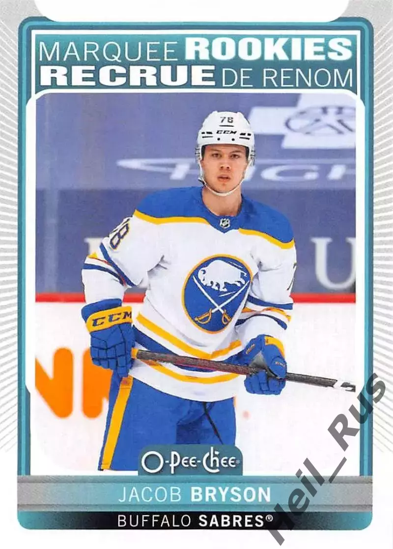 Карточка Jacob Bryson/Джейкоб Брайсон (Buffalo Sabres/Баффало Сейбрз) НХЛ/NHL