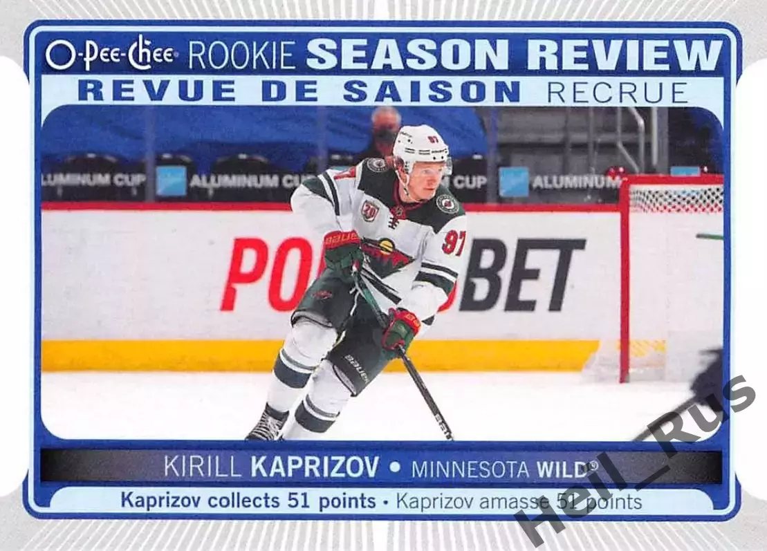 Карточка Кирилл Капризов Миннесота Уайлд/Металлург Новокузнецк/ЦСКА НХЛ/NHL, КХЛ