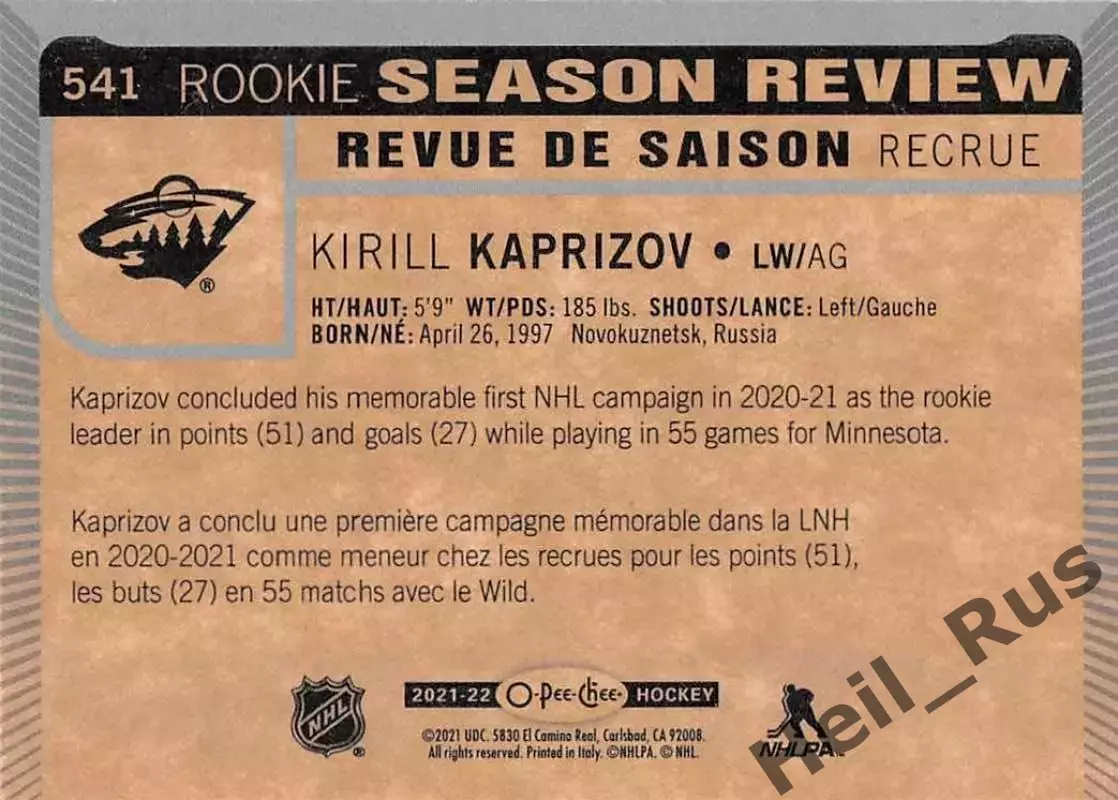 Карточка Кирилл Капризов Миннесота Уайлд/Металлург Новокузнецк/ЦСКА НХЛ/NHL, КХЛ 1