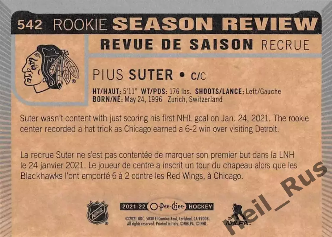 Хоккей Карточка Pius Suter/Пиус Сутер Chicago Blackhawks/Чикаго Блэкхокс НХЛ-NHL 1