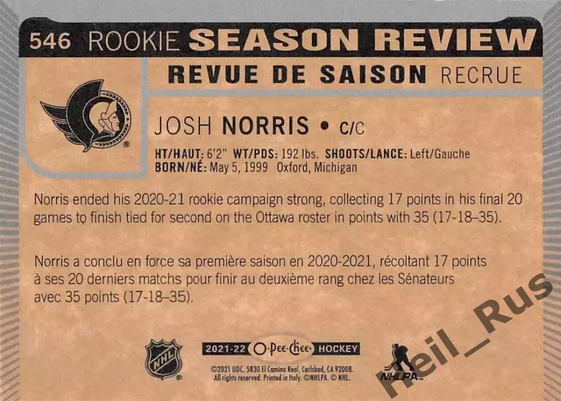 Хоккей Карточка Josh Norris/Джош Норрис Ottawa Senators/Оттава Сенаторз NHL/НХЛ 1