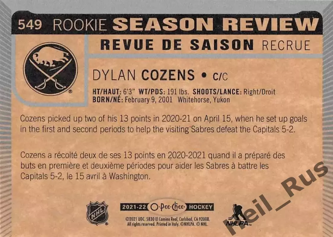 Хоккей Карточка Dylan Cozens/Дилан Козенс Buffalo Sabres/Баффало Сейбрз; НХЛ/NHL 1