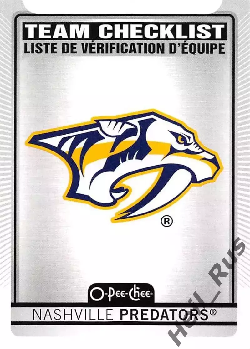 Карточка Чеклист Логотип/Эмблема Nashville Predators/Нэшвилл Предаторз НХЛ/NHL