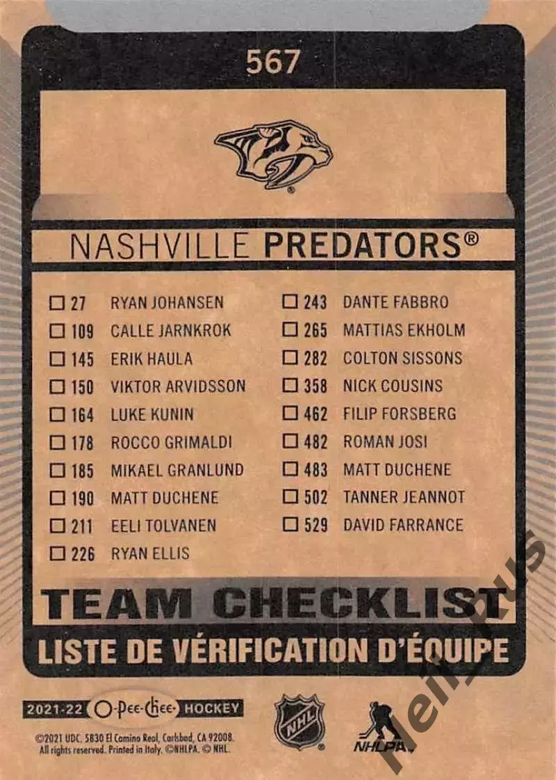 Карточка Чеклист Логотип/Эмблема Nashville Predators/Нэшвилл Предаторз НХЛ/NHL 1