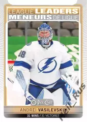 Карточка Андрей Василевский (Тампа-Бэй Лайтнинг/Салават Юлаев Уфа) NHL/НХЛ/КХЛ