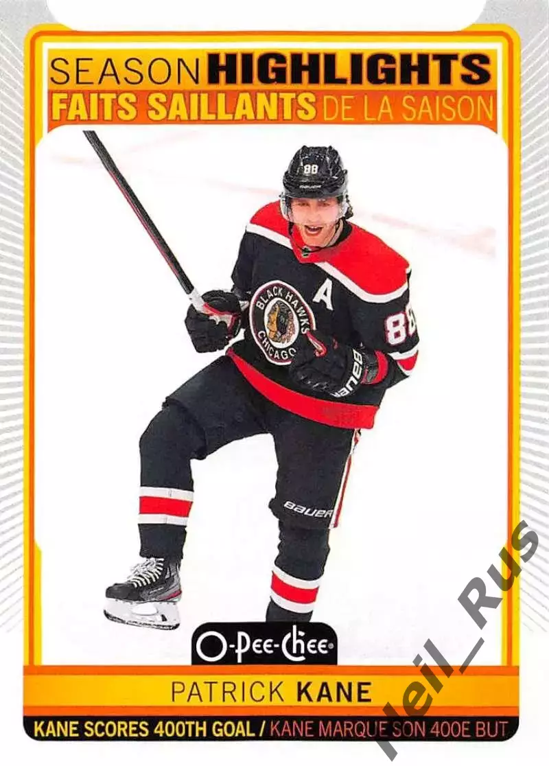 Карточка Patrick Kane / Патрик Кейн (Chicago Blackhawks/Чикаго Блэкхокс) НХЛ/NHL