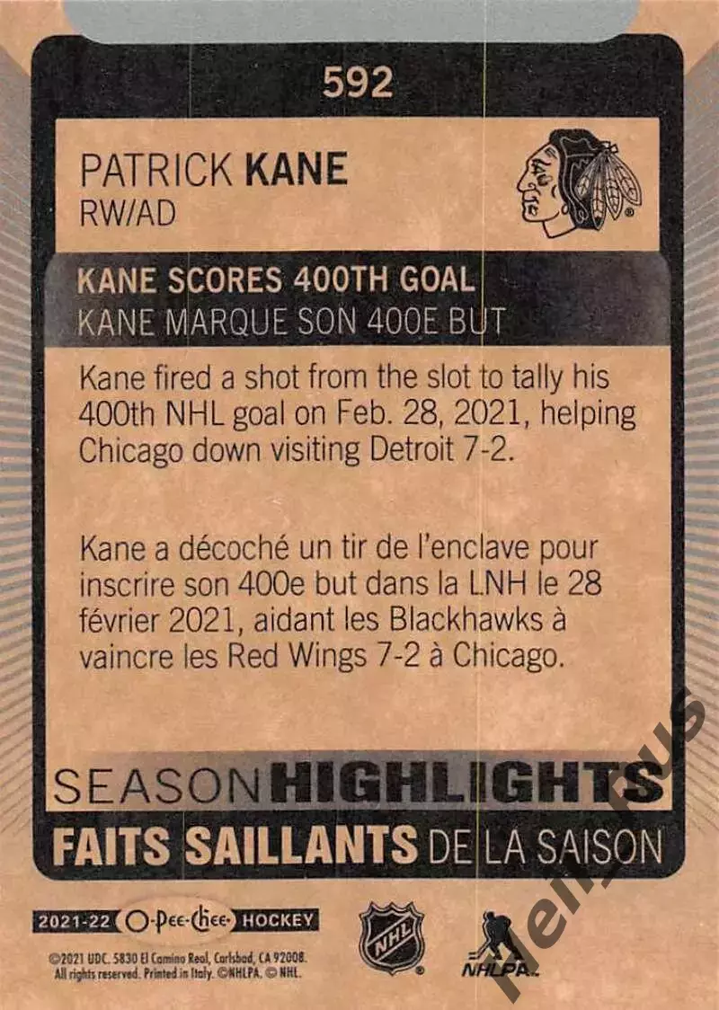 Карточка Patrick Kane / Патрик Кейн (Chicago Blackhawks/Чикаго Блэкхокс) НХЛ/NHL 1