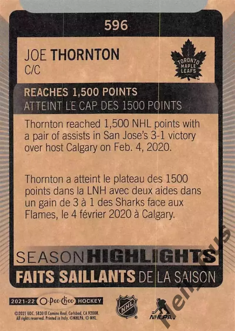 Хоккей Карточка Joe Thornton/Джо Торнтон San Jose Sharks/Сан-Хосе Шаркс НХЛ/NHL 1