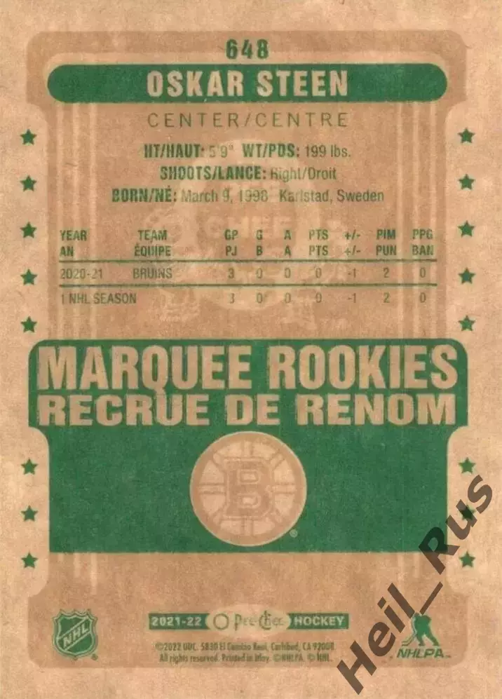 Хоккей. Карточка Oskar Steen/Оскар Стин (Boston Bruins/Бостон Брюинз) НХЛ/NHL 1