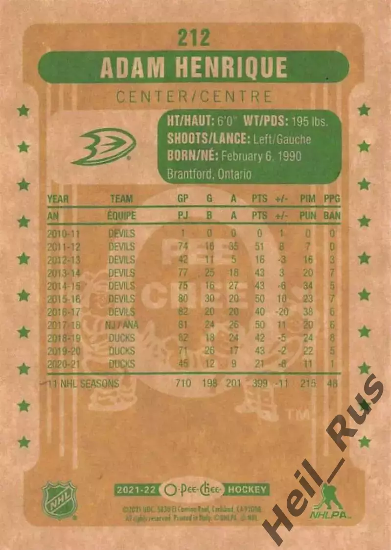 Хоккей. Карточка Adam Henrique/Адам Хенрик (Anaheim Ducks/Анахайм Дакс) NHL/НХЛ 1