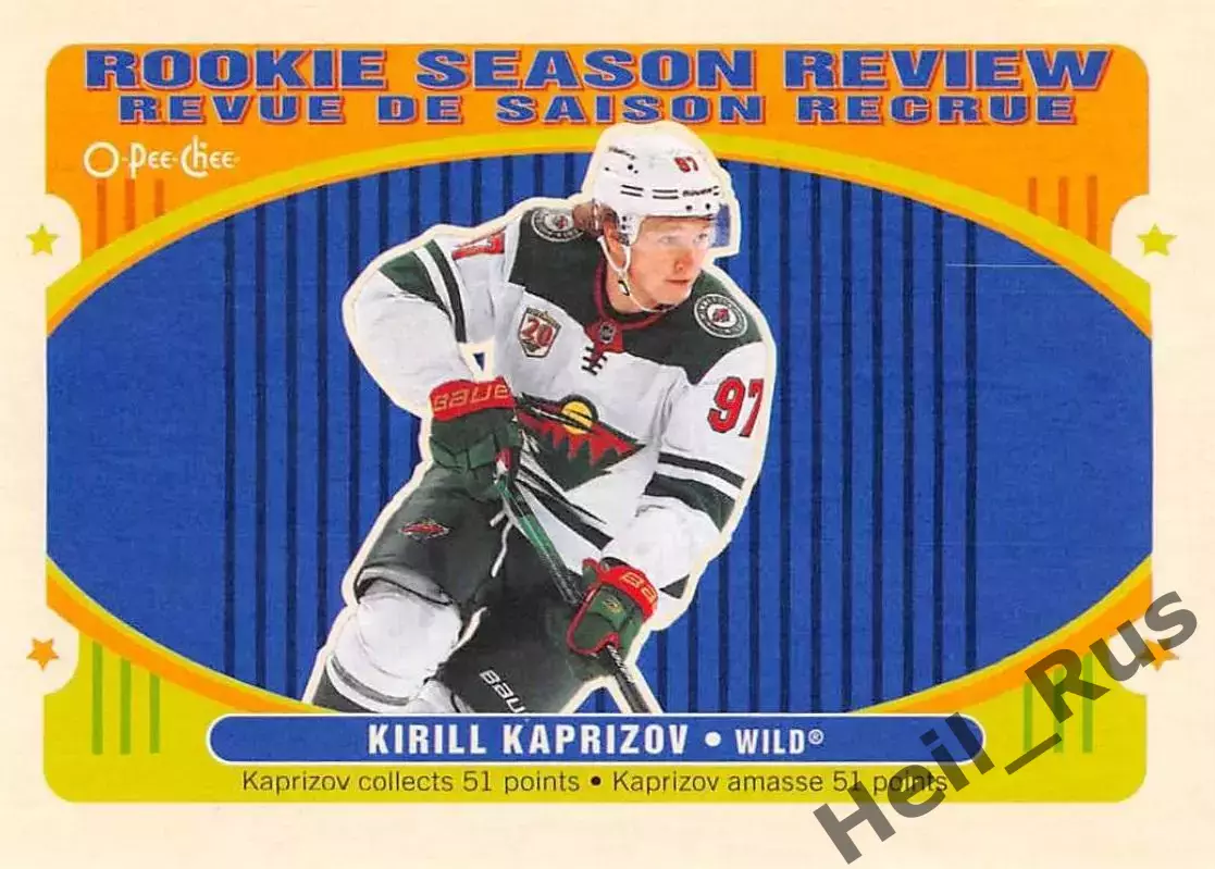 Карточка Кирилл Капризов Миннесота Уайлд/Металлург Новокузнецк/ЦСКА НХЛ/NHL, КХЛ