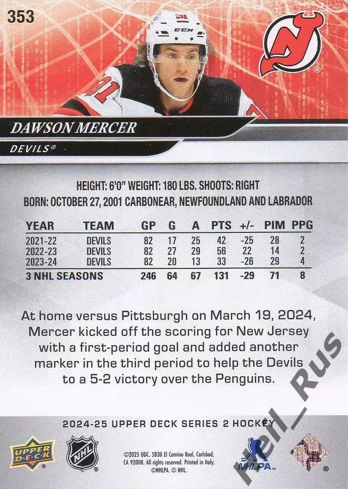 Карточка Dawson Mercer/Доусон Мерсер New Jersey Devils/Нью-Джерси Девилз NHL-НХЛ 1