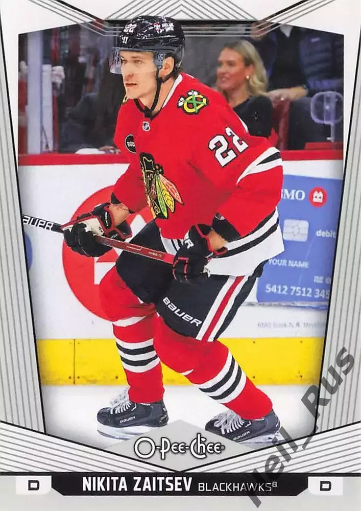 Карточка Никита Зайцев (Чикаго Блэкхокс, СКА, Сибирь, ЦСКА Москва) НХЛ/NHL, КХЛ