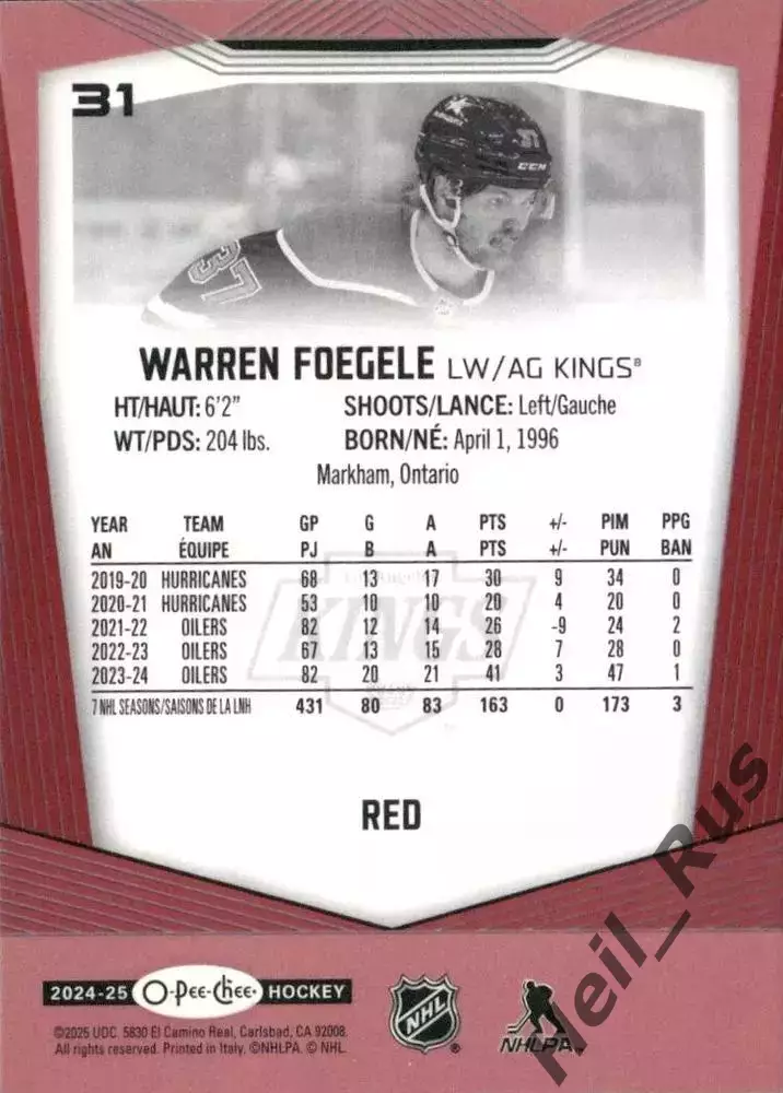 Карточка Warren Foegele/Уоррен Фогеле Эдмонтон Ойлерз/Лос-Анджелес Кингз НХЛ/NHL 1