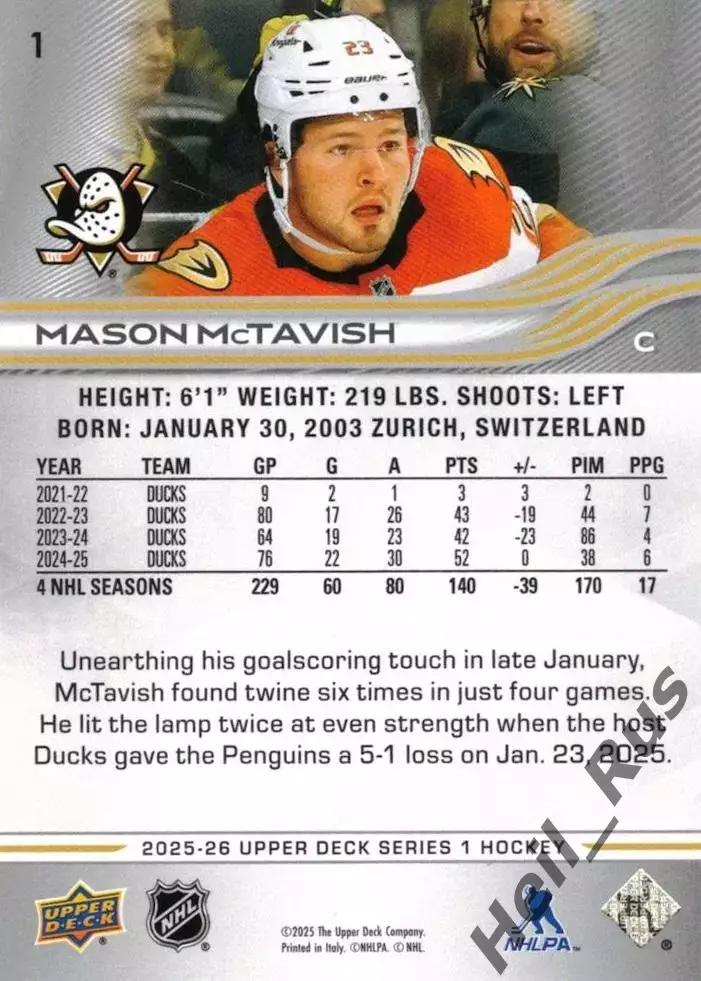 Карточка Mason McTavish/Мэйсон Мактавиш (Anaheim Ducks / Анахайм Дакс) НХЛ/NHL 1