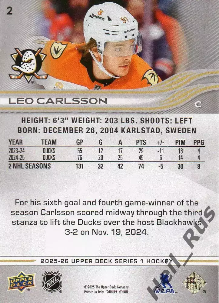Хоккей; Карточка Leo Carlsson/Лео Карлссон (Anaheim Ducks/Анахайм Дакс) НХЛ/NHL 1