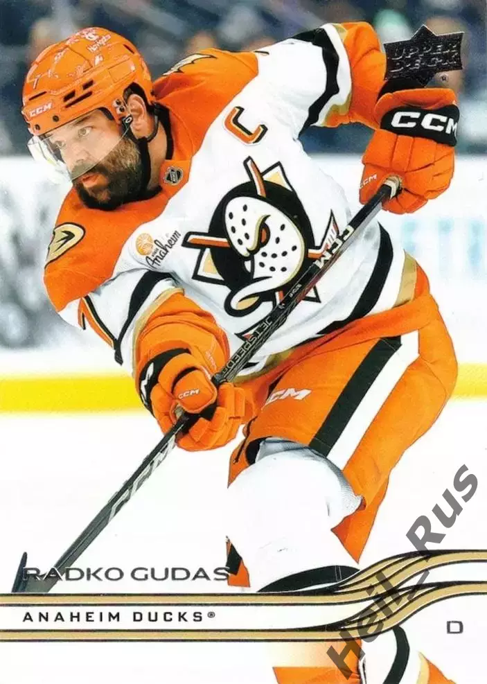 Хоккей. Карточка Radko Gudas/Радко Гудас (Anaheim Ducks/Анахайм Дакс) НХЛ/NHL