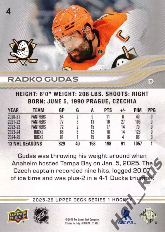 Хоккей. Карточка Radko Gudas/Радко Гудас (Anaheim Ducks/Анахайм Дакс) НХЛ/NHL 1