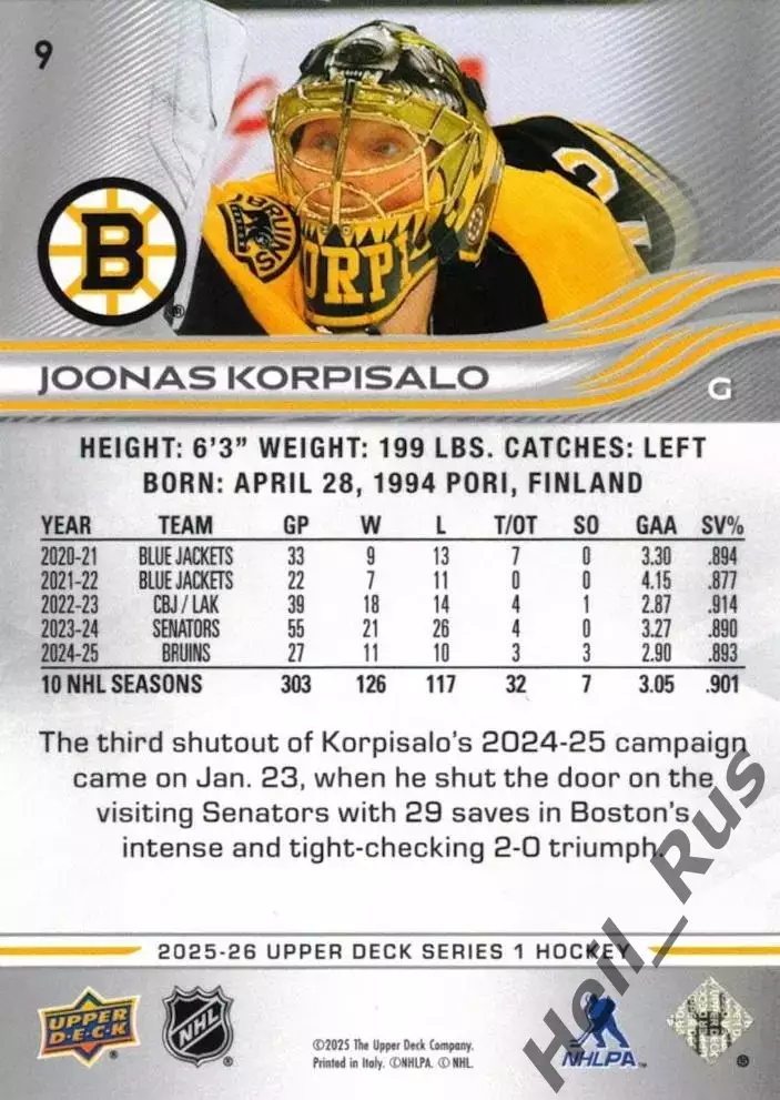Карточка Joonas Korpisalo/Йоонас Корписало (Boston Bruins/Бостон Брюинз) НХЛ/NHL 1