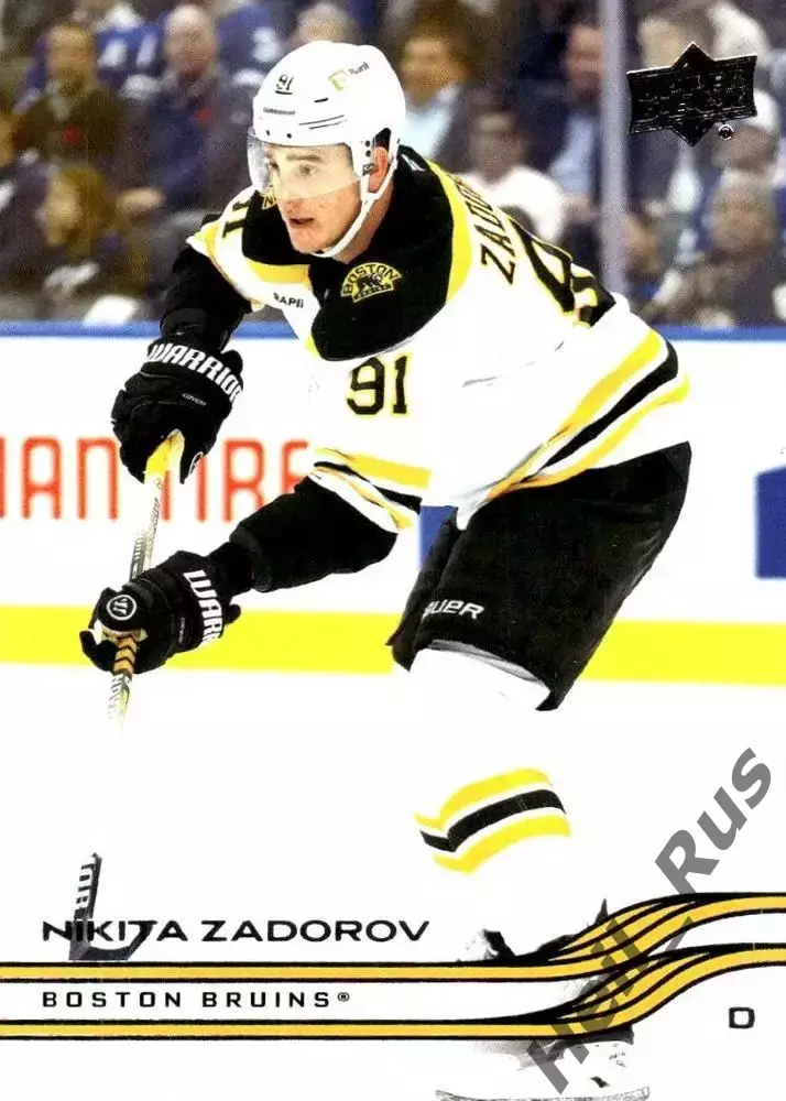 Хоккей. Карточка Никита Задоров Boston Bruins/Бостон Брюинз, ЦСКА Москва НХЛ/NHL