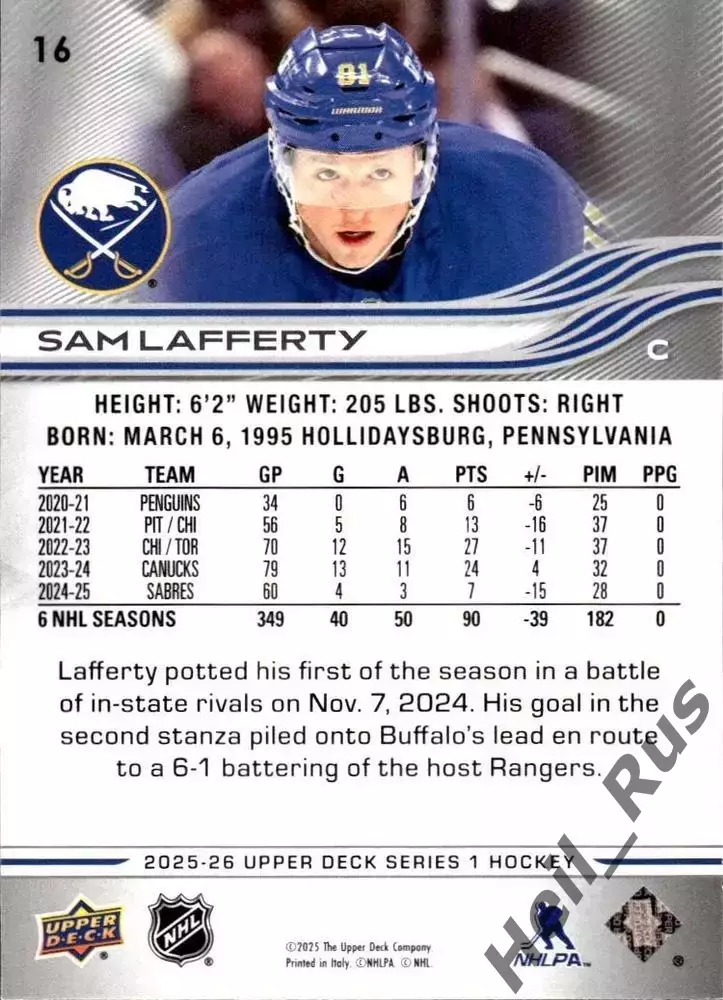 Хоккей. Карточка Sam Lafferty/Сэм Лафферти Buffalo Sabres/Баффало Сейбрз НХЛ/NHL 1