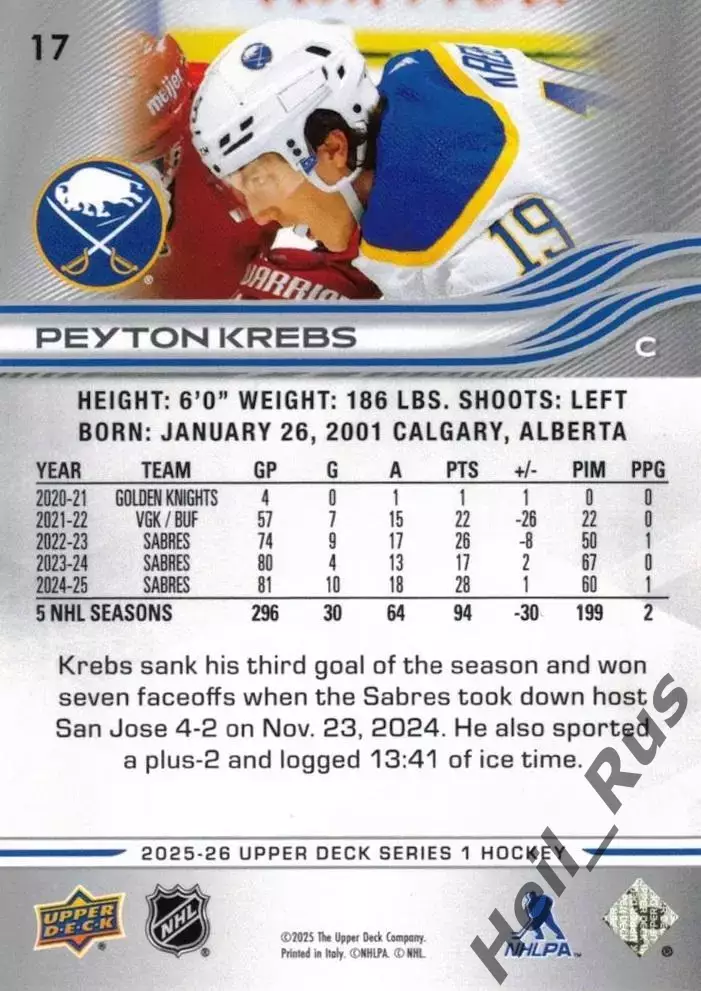 Хоккей; Карточка Peyton Krebs/Пейтон Кребс Buffalo Sabres/Баффало Сейбрз НХЛ/NHL 1