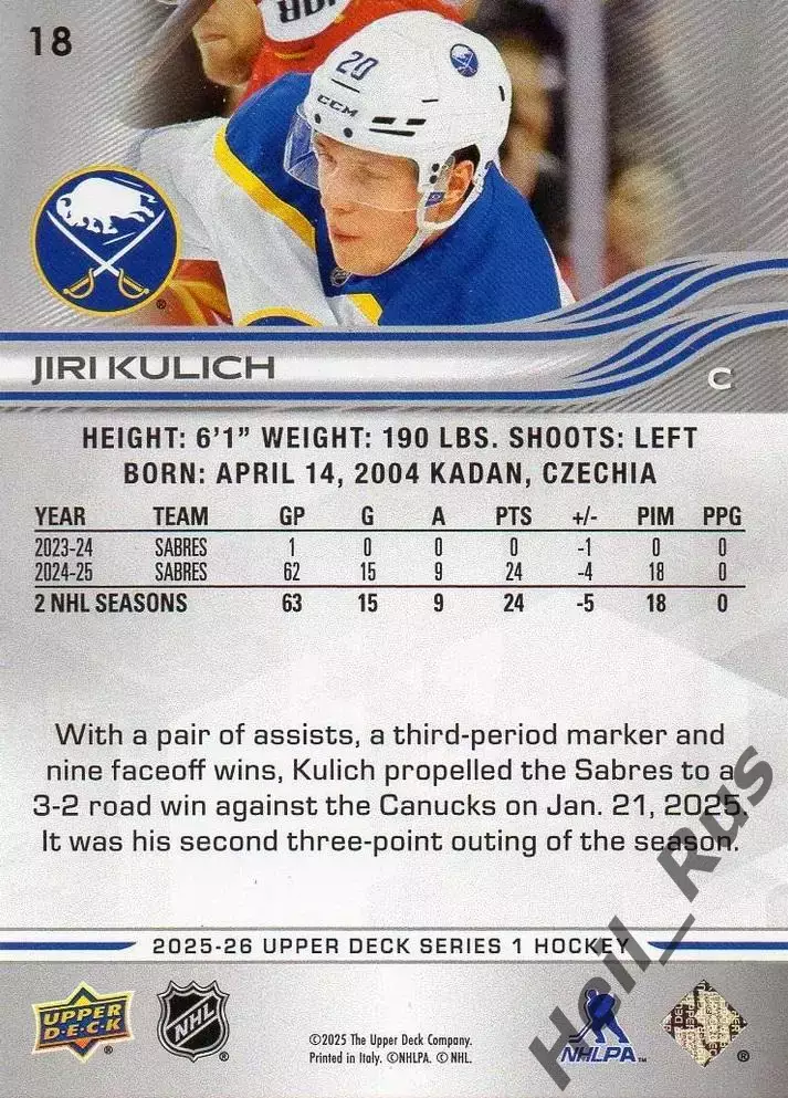 Хоккей. Карточка Jiri Kulich/Иржи Кулих (Buffalo Sabres/Баффало Сейбрз) НХЛ/NHL 1