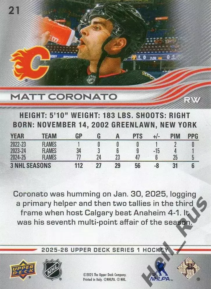 Карточка Matthew Coronato/Мэттью Коронато Calgary Flames/Калгари Флэймз НХЛ/NHL 1