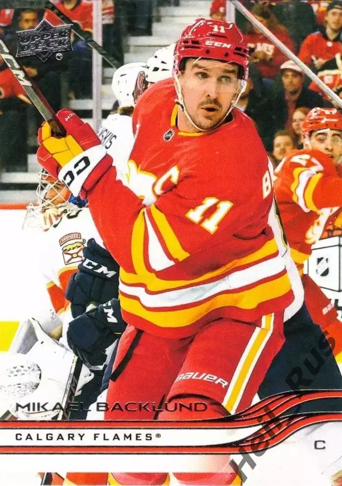 Карточка Mikael Backlund/Микаэль Баклунд (Calgary Flames/Калгари Флэймз) НХЛ-NHL