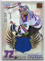 Хоккей; Карточка Сергей Бобровский СКА Санкт-Петербург КХЛ сезон 2012/13 SeReal