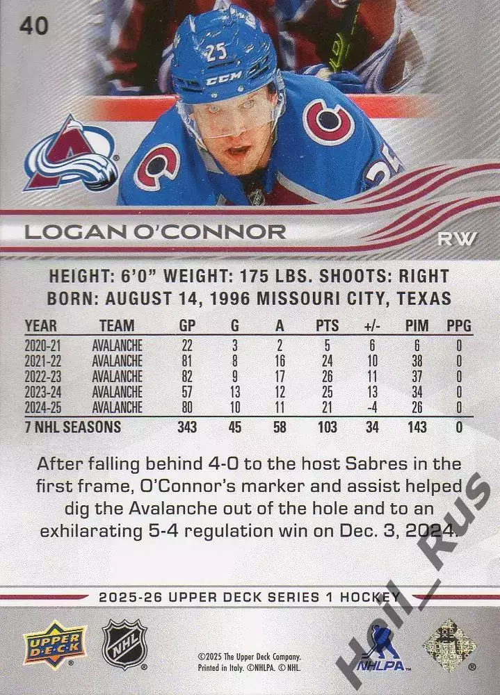 Карточка O'Connor/Логан О’Коннор (Colorado Avalanche/Колорадо Эвеланш) НХЛ/NHL 1
