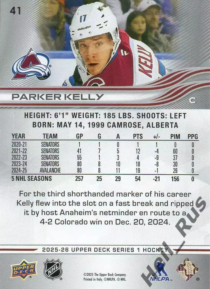 Карточка Parker Kelly/Паркер Келли (Colorado Avalanche/Колорадо Эвеланш) НХЛ/NHL 1