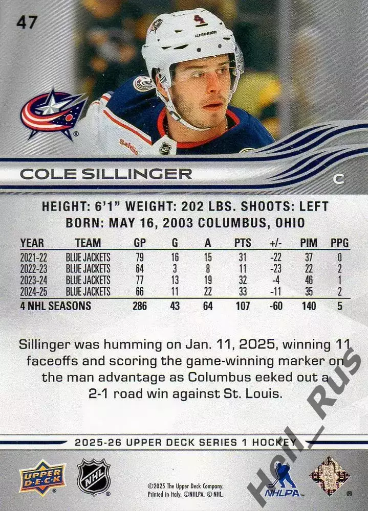 Карточка Cole Sillinger/Коул Силлинджер (Columbus Blue Jackets/Коламбус) NHL НХЛ 1