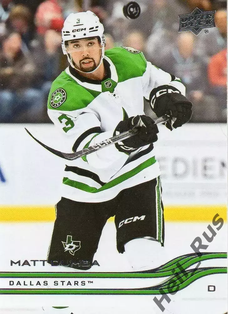 Хоккей. Карточка Matt Dumba/Мэтт Дамба Dallas Stars/Даллас Старз НХЛ/NHL 2025/26