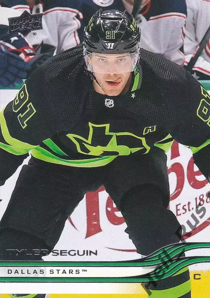 Хоккей. Карточка Tyler Seguin/Тайлер Сегин (Dallas Stars/Даллас Старз) НХЛ-NHL