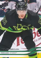 Хоккей. Карточка Tyler Seguin/Тайлер Сегин (Dallas Stars/Даллас Старз) НХЛ-NHL