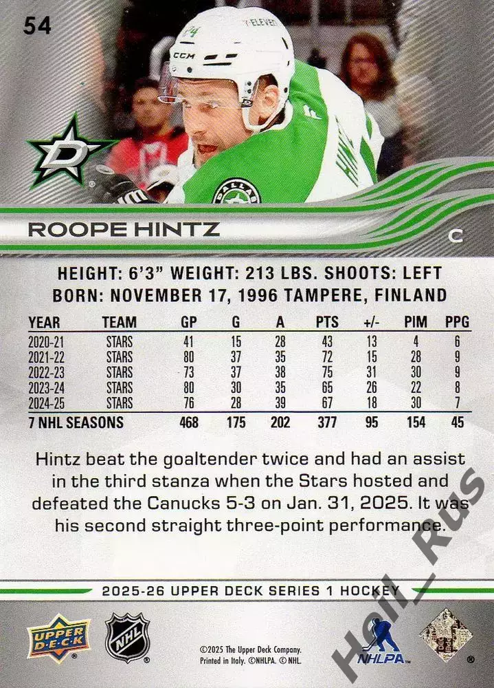 Хоккей; Карточка Roope Hintz / Роопе Хинтц (Dallas Stars/Даллас Старз) НХЛ/NHL 1