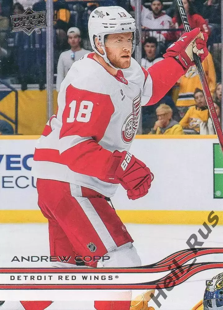 Карточка Andrew Copp/Эндрю Копп (Detroit Red Wings / Детройт Ред Уингз) НХЛ/NHL