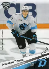 Хоккей. Карточка Алексей Протас (Динамо Минск) КХЛ/KHL сезон 2020/21 SeReal