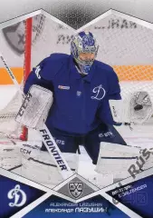 Хоккей. Карточка Александр Лазушин (Динамо Москва) КХЛ/KHL сезон 2016/17 SeReal